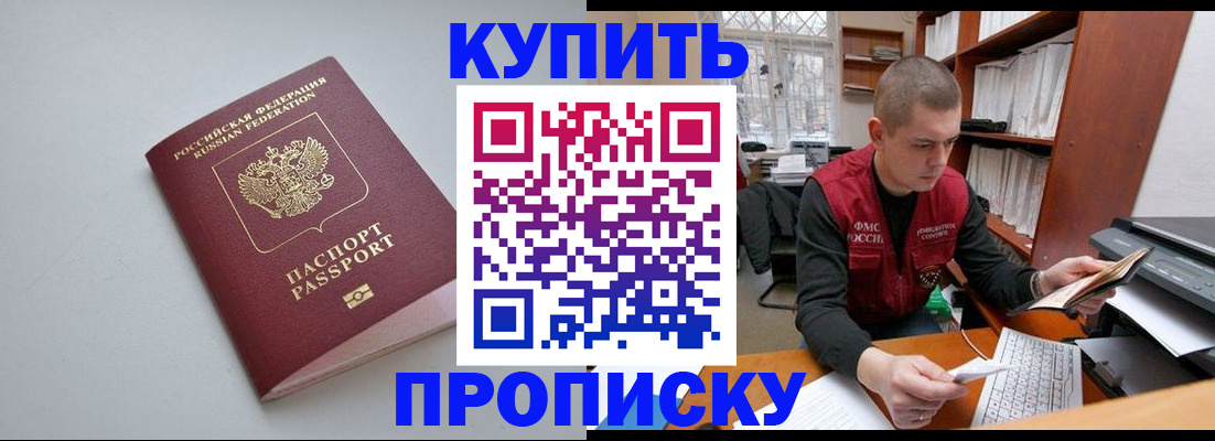 временная регистрация адрес в Кукморе