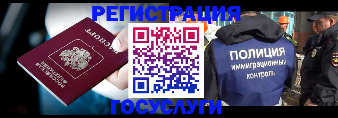 прописка поиск в Кукморе