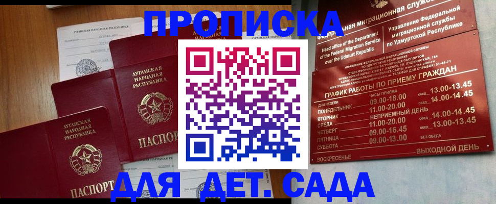 временная регистрация госуслуги в Кукморе